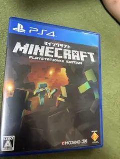 Minecraft PlayStation4 Edition