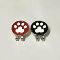 【未使用品】ゴルフマーカー 2個セット 肉球 赤 黒