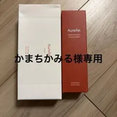2026年最新】Aurelie オレリーの人気アイテム - メルカリ