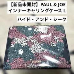 pcバッグ ノートPC