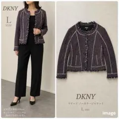 ダナキャランニューヨーク DKNY ノーカラージャケット ツイード 羽織り 上品