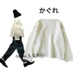 かぐれ✨️ペルーボートネックプルオーバー