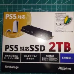 計 4TB PS5専用 S880 M.2 NVMe SSD 2TB 2個セット - メルカリ