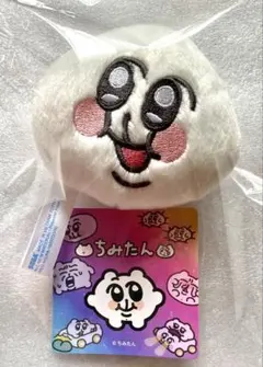 2026年最新】ちみたんキーホルダーの人気アイテム - メルカリ