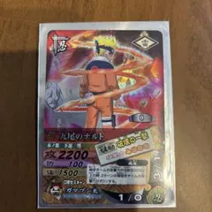 絶版❗ナルティメットカードバトル❗九尾のナルト - メルカリ
