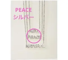 KIKIYA×saya レターネックレス　PEACE シルバー
