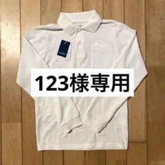 ポロシャツ　長袖　150㎝