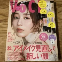 voce 11月号付録なし