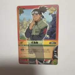 ナルト 猿飛アスマ NARUTO カード 初期 - メルカリ