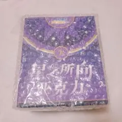 あんスタ　中国　星之所向　アクスタ