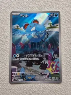 2026年最新】マリル SV2P 073/071の人気アイテム - メルカリ