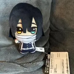 鬼滅の刃 伊黒小芭内 ちびぐるみ ぬいぐるみ