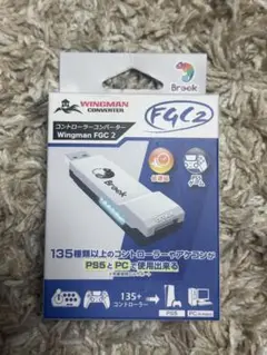 Brook Wingman FGC 2 コントローラーコンバーター