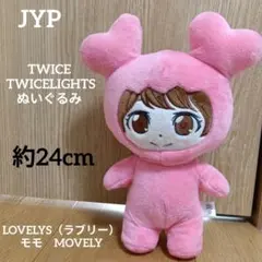 ぬいぐるみ モモ モブリー　TWICE TWICELIGHTS LOVELYS