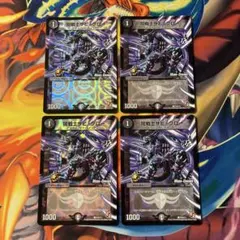 デュエマ 闇戦士ザビクロー おさるき2565