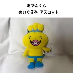 美品　おでんくん　ぬいぐるみ　BIG　紫　おにぎり Amazon.co.jp: おにぎりアニマルズ2 BIG ぬいぐるみ シマむすび