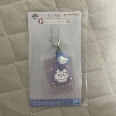 ちいかわの湯 一番くじ 銭湯ラバーチャームコレクション F賞 モモンガ