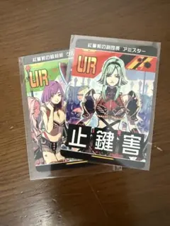 非売品　コンパスリアルURカード全72種 コンパスリアルurカード バーゲンセール - メルカリ