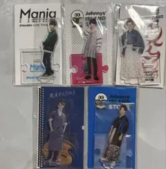 2026年最新】渡辺翔太の人気アイテム - メルカリ