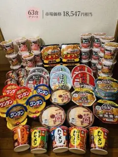 日清 ぶっこみ飯 3種セット 合計48食 まとめ売り 日清 ぶっこみ飯 3種セット 合計48食 まとめ売り - メルカリ