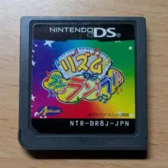 DS ソフト　リズム DE ランランラン　任天堂