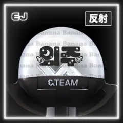 2026年最新】エンチーム ペンライトの人気アイテム - メルカリ