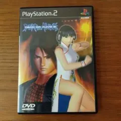 デッド・オア・アライブ2