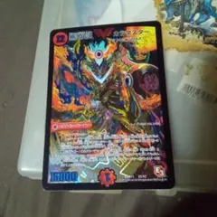 デュエルマスターズ 初期 無法伝説 カツマスター アウトレイジビクトリー ①