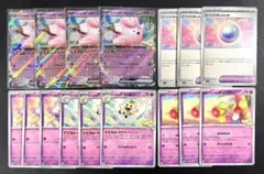 【デッキパーツ】リーリエデッキ ピッピex 4枚まとめ売り バトルパートナーズ