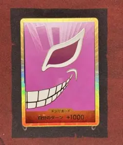 2026年最新】ドフラミンゴ ドンカード スーパーパラレルの人気アイテム