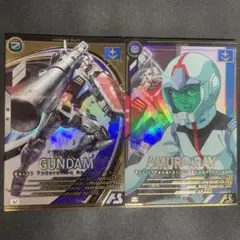 アーセナルベース　アムロ 初代ガンダム U.Pレア2枚セット