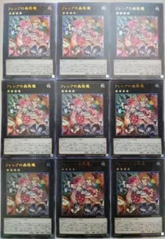 2026年最新】蟲惑魔の人気アイテム - メルカリ