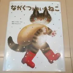 Item thumbnail for item a396d5aa-fb6d-452c-acf8-019cac7d09ce