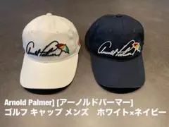 Arnold Palmer ゴルフキャップ 2個セットのサムネイル