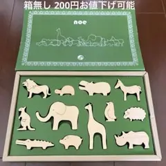 動物 マストロジェペット 積み木 お風呂積み木 dino ディノ MastroGeppetto 積み木 木製 日本製 木のおもちゃ専門店