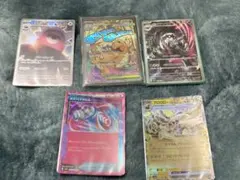 メガカイリューex MA