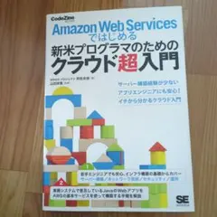 Item thumbnail for item fe3ffad1-baa0-40fc-9746-df24d2665f98