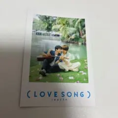 映画 LOVE SONG 入場者プレゼント チェキ風カード - メルカリ
