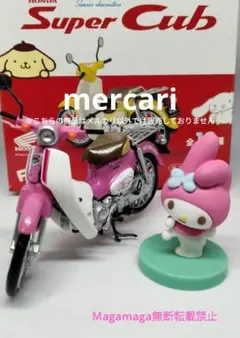 サンリオキャラクターズ　 スーパーカブ　マイメロディ　キラキラ　完成品【訳あり】