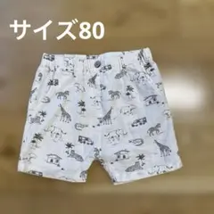 【petit main】パンツ　80