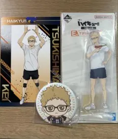 ハイキュー!! 月島蛍 アクリルスタンド 缶バッジセット ブロマイド