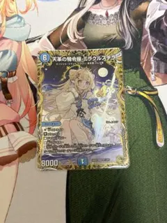 天革の騎令嬢ミラクルステラ 金トレジャー 1枚 - メルカリ