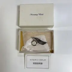 【稼動品】アクセサリーウォッチ 羽根型クォーツ時計 ペンダントウォッチ