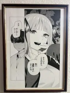 2026年最新】複製原画 五等分の花嫁の人気アイテム - メルカリ
