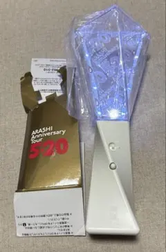 嵐　アニバーサリーツアー　5×20 ペンライト