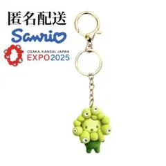 ポチャッコ サンリオ ミャクミャクなりきり立体マスコット 推しカラーキーホルダー