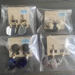 天然石 イヤリング 4点セット　新品タグ付き