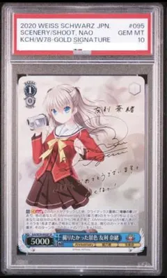 2026年最新】友利 奈緒 サインの人気アイテム - メルカリ