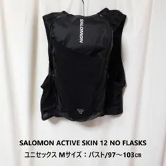 [新品 送料込] Mサイズ サロモン ACTIVE SKIN 12 フラスクなし
