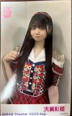 大賀彩姫 AKB48 18期生 昇格記念 LIVE 生写真 直筆 サイン AKB48 18期生昇格記念LIVE！〜青い空には 雲はひとつもない〜